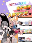 Screenshot 13: Cycomics