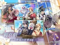 Screenshot 15: 歡迎來到夢樂園