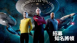 Screenshot 4: Star Trek Fleet Command