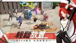 Screenshot 5: フィギュアストーリー | 繁体字中国語版