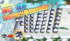 Screenshot 12: スノーワールド【無料簡単マルチラインディフェンスゲーム】