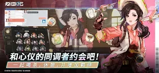 Screenshot 18: 白荆回廊 | SEA