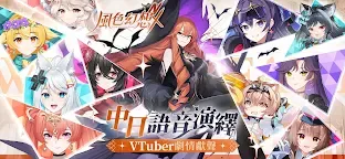 Screenshot 5: 風色幻想NeXus