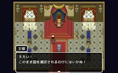 Screenshot 12: 名探偵ゆうしゃ２　〜呪われた王都〜 【脱出ゲーム】