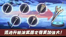 Screenshot 12: 英雄和煎鍋