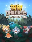 Screenshot 11: 찍찍 마법 디펜스