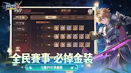 Screenshot 2: RO仙境傳説：新世代的誕生 | 東南亞版