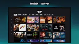Screenshot 19: 迪士尼+