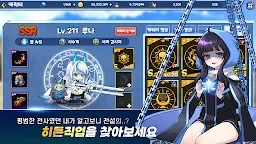 Screenshot 12: Fantasy Sisters 