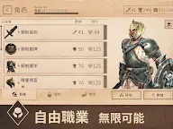Screenshot 14: 上古卷軸：刀鋒 | 亞洲版