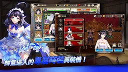 Screenshot 8: 王之逆襲