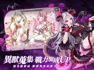 Screenshot 15: 異界三國：死神契約