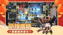 Screenshot 6: 魔爾街之王