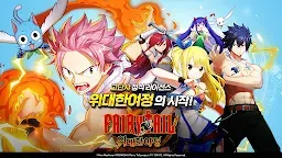 Screenshot 2: Fairy Tail: The Great Journey