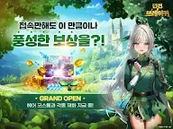 Screenshot 8: 던전앤브레이커: 코스튬 100% 증정!