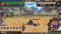 Screenshot 7: 삼국지 : 천지를삼키다