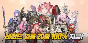 Screenshot 11: 그랑사가 키우기 : KNIGHTSxKNIGHTS