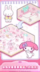 Screenshot 3: Hello Kitty My Dream Store