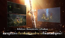 Screenshot 9: Rasalas