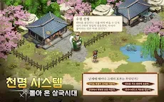 Screenshot 18: 三國幻想戰記 | 韓文版