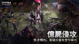 Screenshot 1: ライフアフター | グローバル版