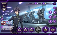 Screenshot 12: Code Geass: Lelouch of the Rebellion Lost Stories | Traditional Chinese