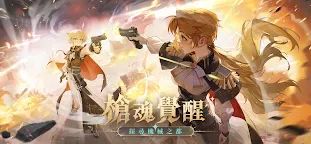Screenshot 1: RO仙境傳說：愛如初見 | 繁中版