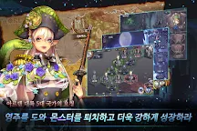 Screenshot 5: Lord of Dungeon | Korean