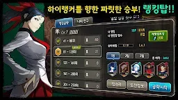 Screenshot 5: 신의 탑  with NAVER WEBTOON