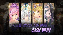 Screenshot 5: 드래곤 플라이트 for Kakao