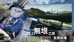 Screenshot 2: 雷索納斯 | 繁中版