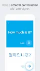 Screenshot 5: Naver Papago - AI Translator