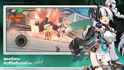 Screenshot 2: Zenless Zone Zero | โกลบอล