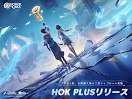 Screenshot 15: Honor of Kings | グローバル版