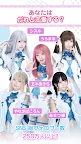 Screenshot 5:  コスプリ!!