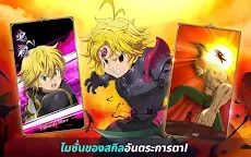 Screenshot 23: The Seven Deadly Sins: Grand Cross | โกลบอล