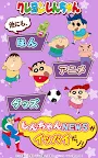Screenshot 15: 【公式】クレヨンしんちゃん オラのぶりぶりアプリだゾ マンガもゲームもおてんこもりもり 毎日みれば～