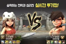 Screenshot 14: 스톤에이지 비긴스 | 한국판