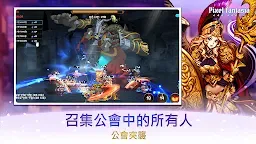 Screenshot 4: 像素幻想曲: 放置型動作RPG