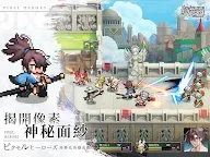 Screenshot 16: 馬賽克英雄 | 繁中版