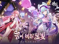 Screenshot 17: 원신