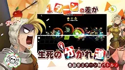 Screenshot 21: ブラウンダストストーリー