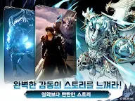 Screenshot 23: 最後的克勞迪亞 | 韓文版