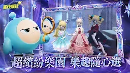 Screenshot 5: Egg Party | Traditional Chinese