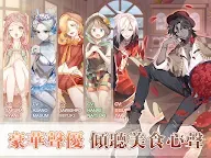 Screenshot 14: 食之契約 | 英文版