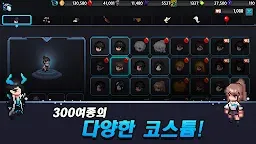 Screenshot 20: 초능력자 키우기