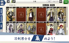 Screenshot 5: Touken Ranbu ONLINE | Japanese