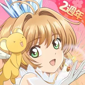 庫洛魔法使：回憶鑰匙  | 繁中版
