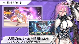 Screenshot 13: Kamigoroshi Aria