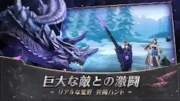Screenshot 2: 獵魂覺醒 | 日文版